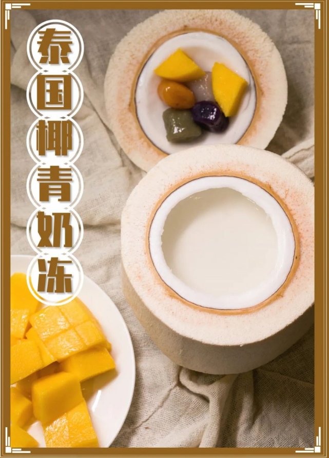 盘点龟苓膏怼人爆笑场面,土豪龟苓膏