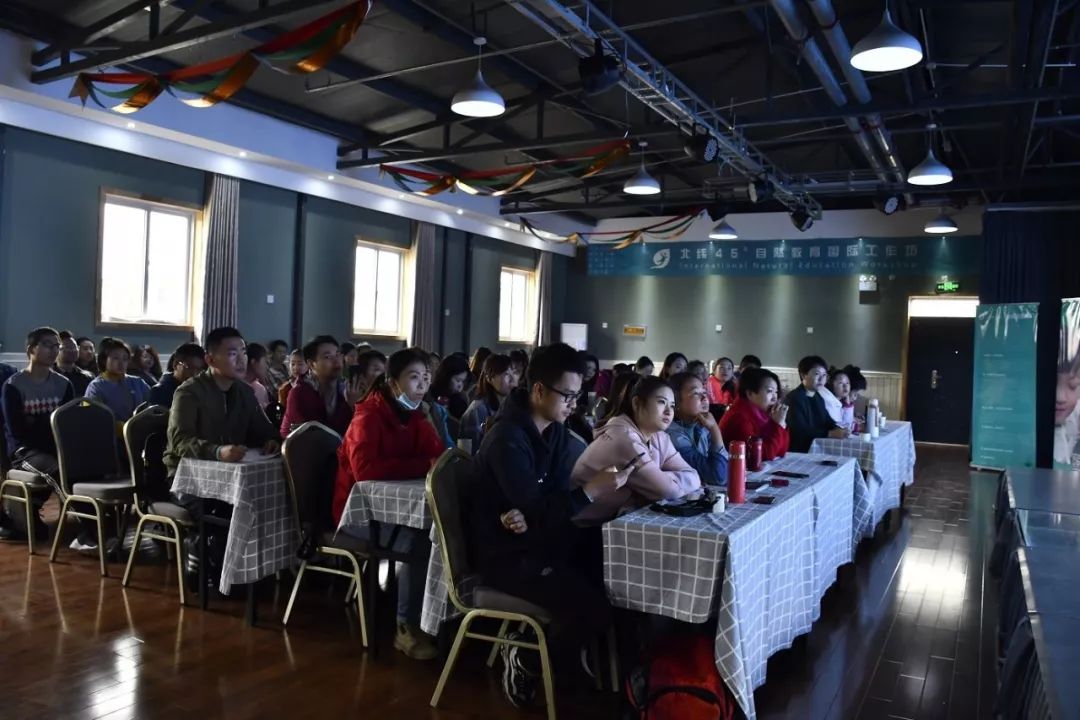 错过第二期北纬45°自然教育国际工作坊不要紧，满满的干货在这里