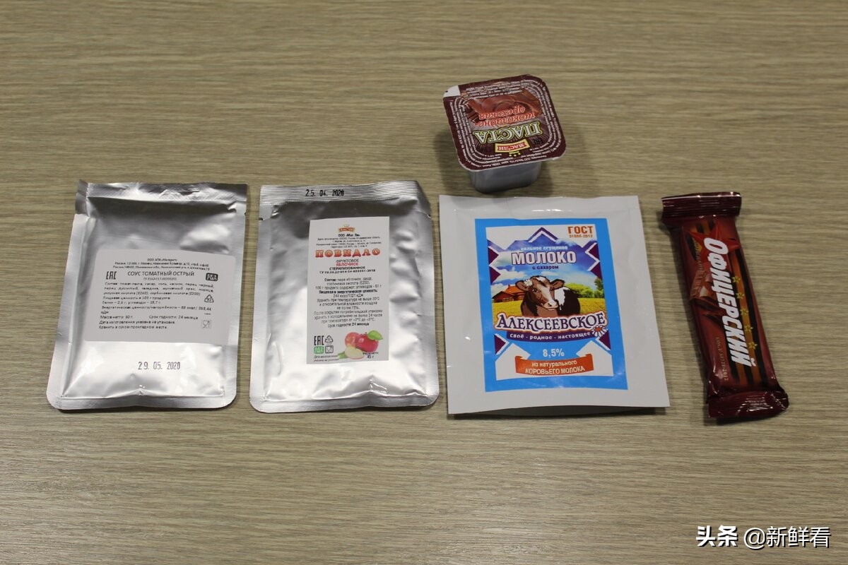 俄罗斯前线士兵单兵口粮,俄罗斯陆军单兵口粮