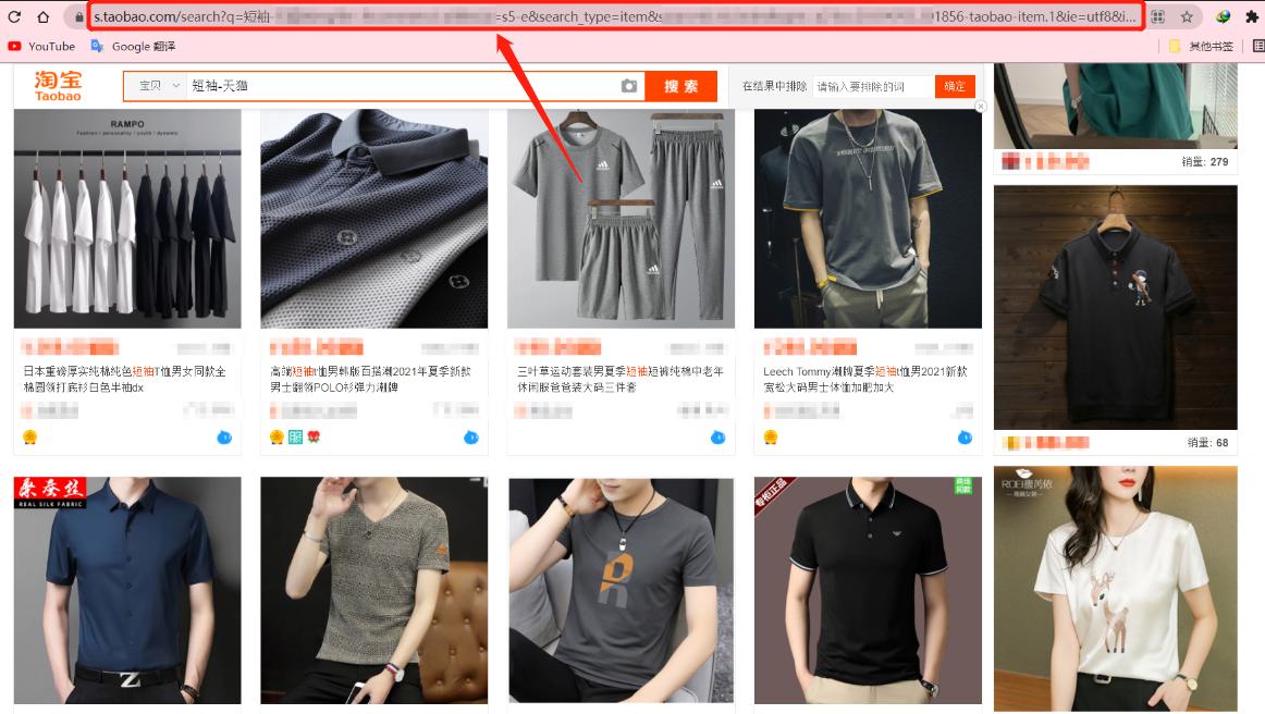 如何批量获取淘宝全网商品链接,如何获取淘宝链接原图