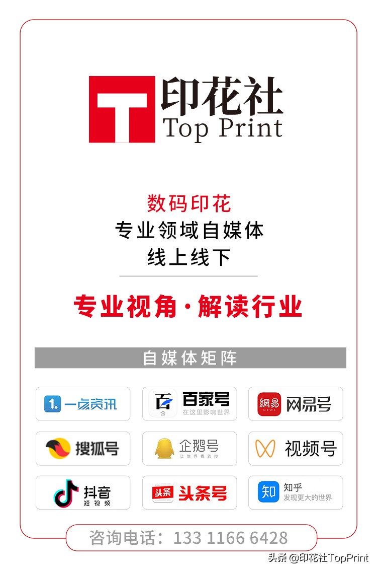 爱普生打印头什么技术,爱普生uv打印头推荐