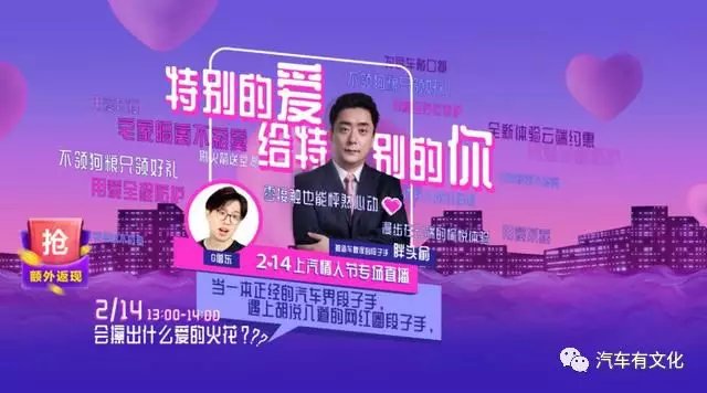 独行者快众行者远，网红高管“胖头俞”直播初体验