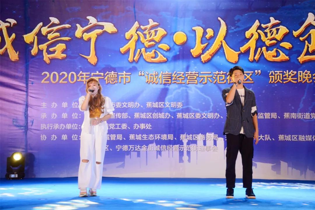 诚信经营示范户,文明诚信示范户表彰