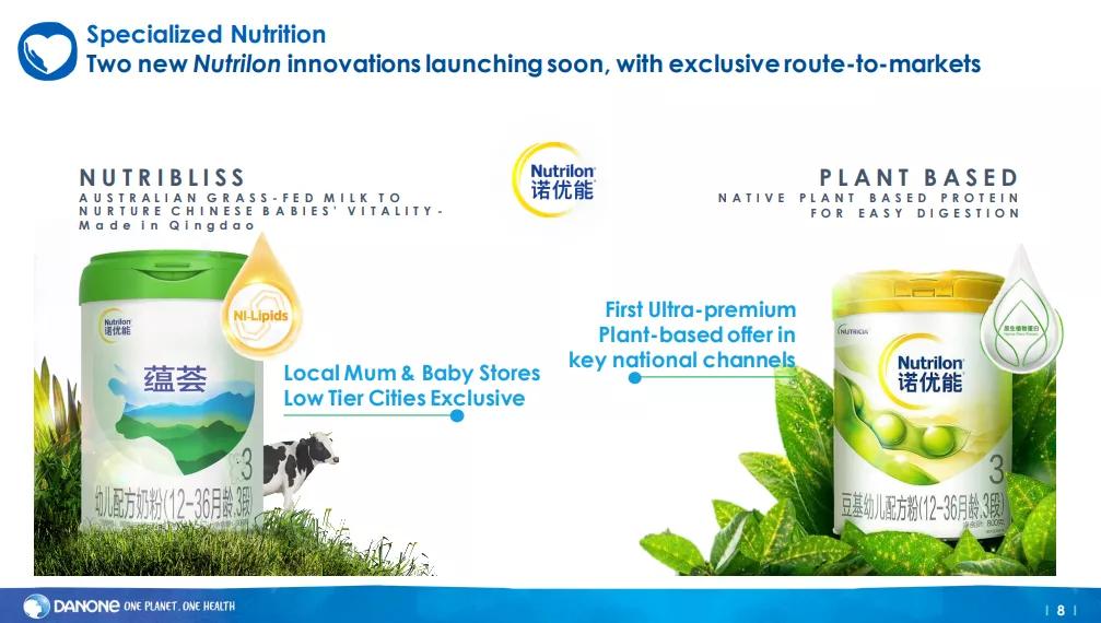 今天，达能青岛工厂首款奶粉官宣亮相！我们和在华高层聊了聊