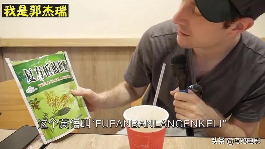 风口浪尖，这个美国人，凭什么被央视点赞了