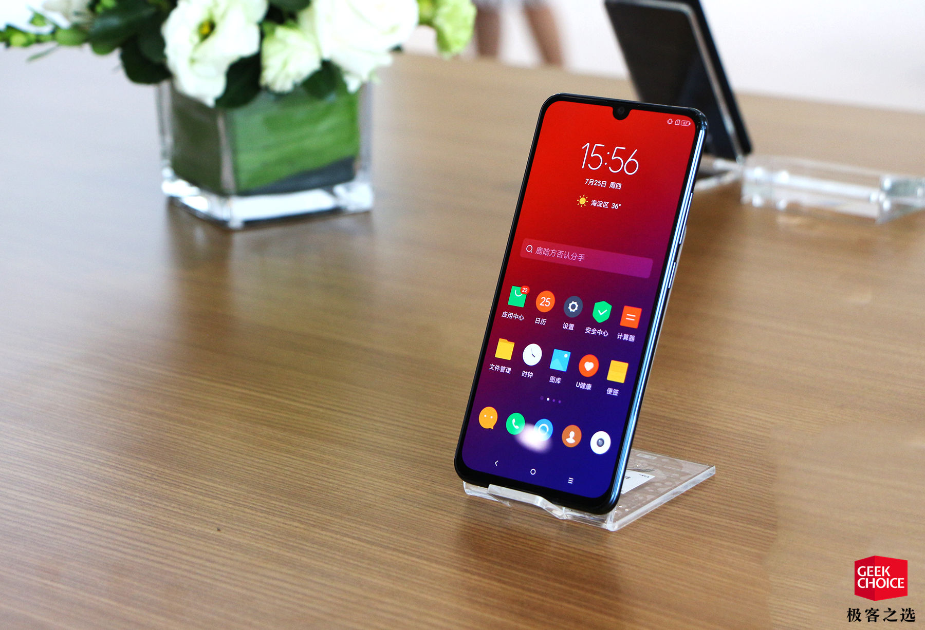 摩托罗拉p502020,联想z6摩托罗拉p50评测