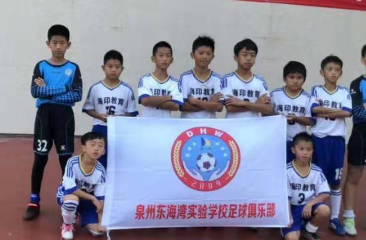 第二届海丝杯足球邀请赛,海丝青少年足球精英赛