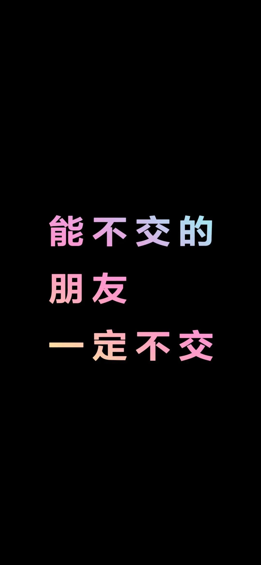 角度不同又怎么会感同身受壁纸,感同身受这回事根本不存在壁纸