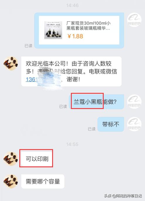 美妆行业猫腻，气得我哭出声