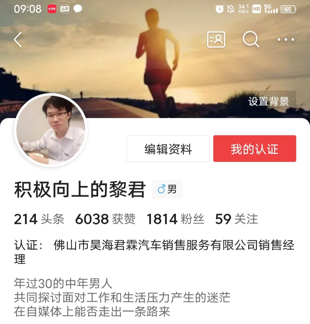 头条原创500篇,头条自媒体推荐的书籍