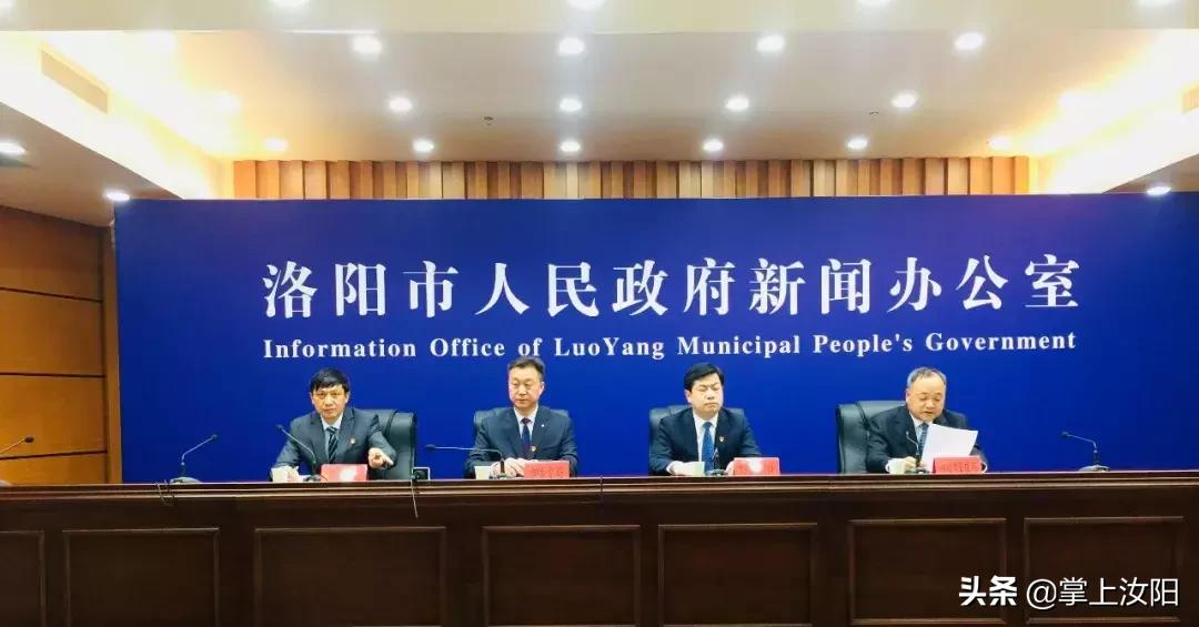 2024年洛阳民生重点工作,2024洛阳市民生实事