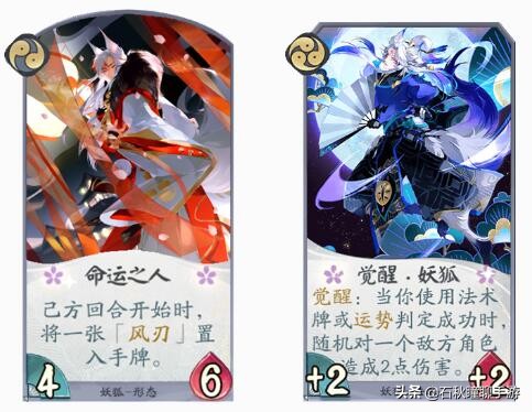 镰鼬百闻牌,百闻牌鸦天狗阵容搭配