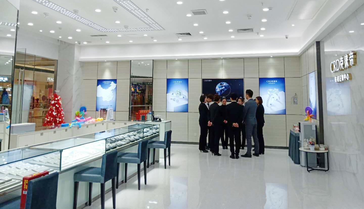 crd克徕帝黄金吾悦广场,crd克徕帝柳州城中万达广场店