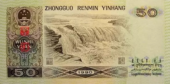 最值钱的第四版百元人民币冠号,8050版人民币冠号大全