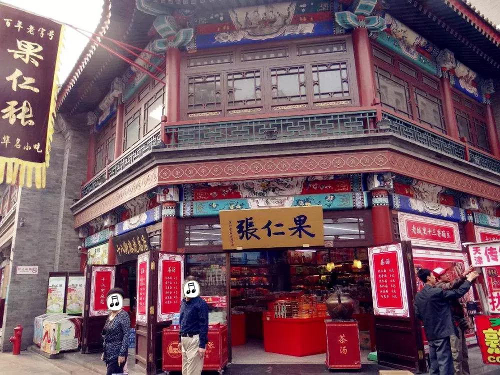 天津的老字号有哪些,天津卫五大家