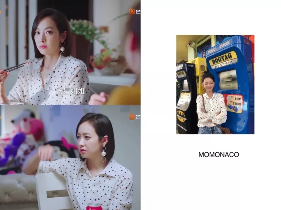 下一站是幸福贺繁星被凳子粘了,下一站是幸福贺繁星去元宋的家