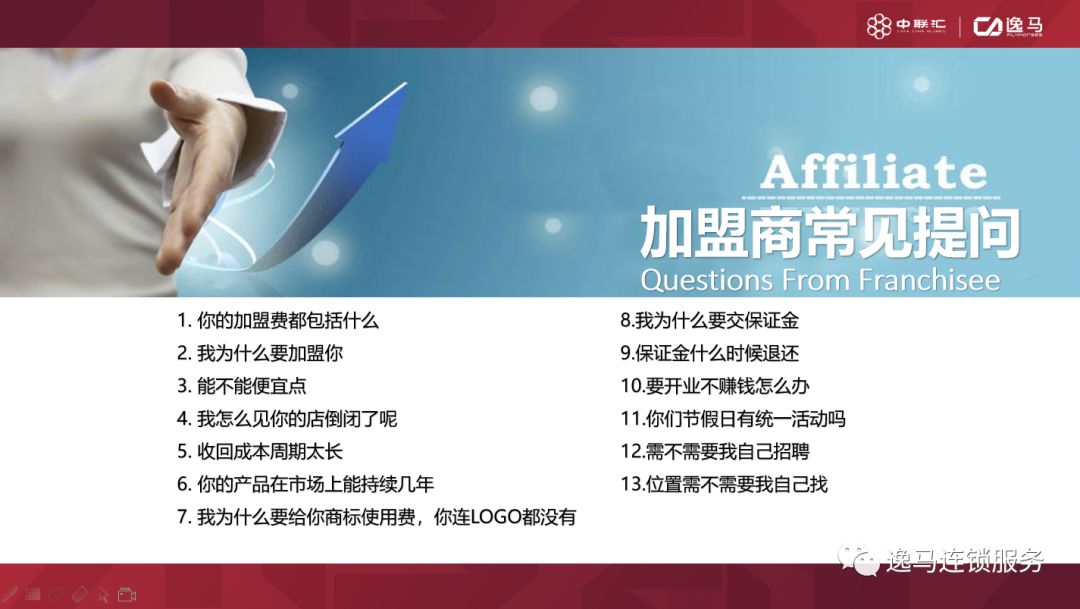 干货加盟店怎么样,干货加盟店加盟费多少