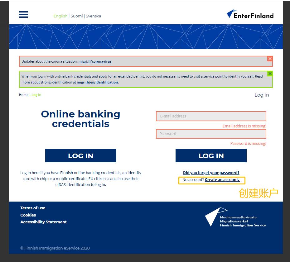 芬兰工作签证申请绿卡条件,芬兰工签怎么申请永居