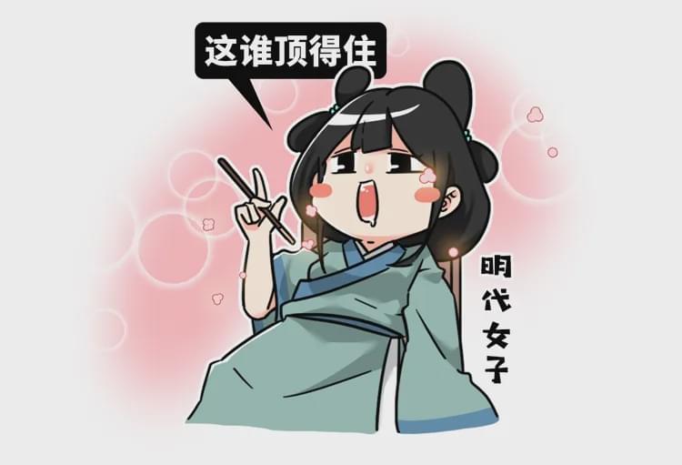 现在女生越来越爱“娘炮”?其实从古代就开始了
