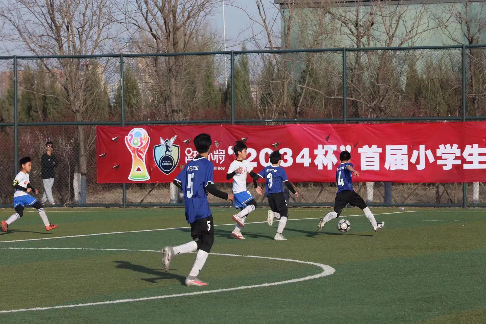 庄毅助阵辽沈足球青训发展现身2034杯赛场