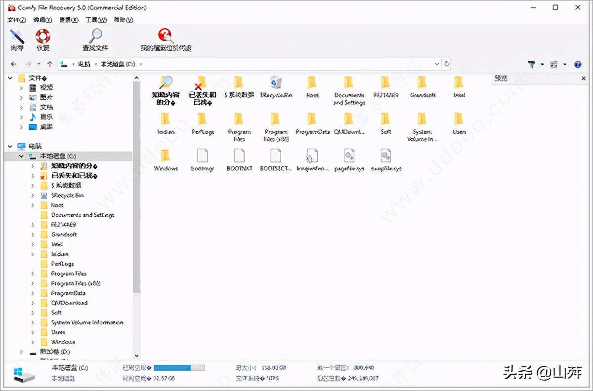 windowsfilerecovery恢复文件教程,filerecovery如何使用