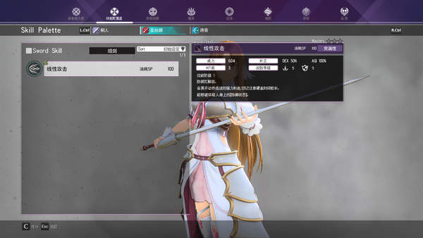 刀剑神域彼岸游境ps4优化如何,刀剑神域彼岸游境点评