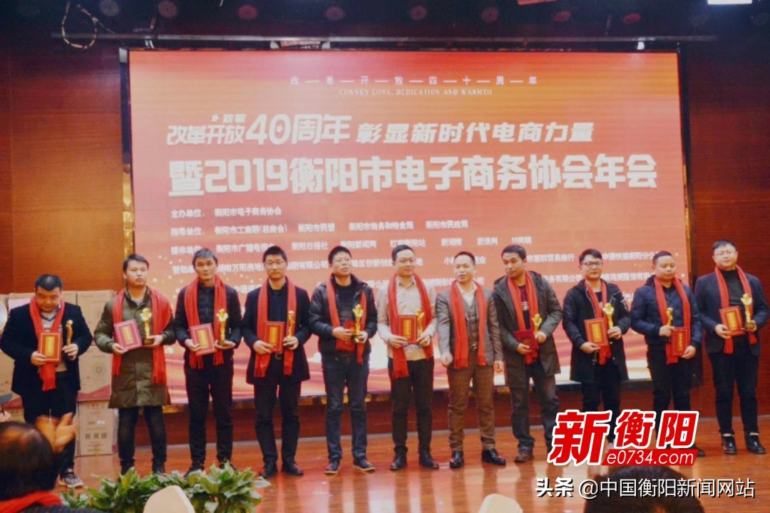 规范电商从业衡阳组织电商从业者学习《电商法》