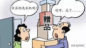 淘宝上的东西有什么陷阱,淘宝4种东西不建议买