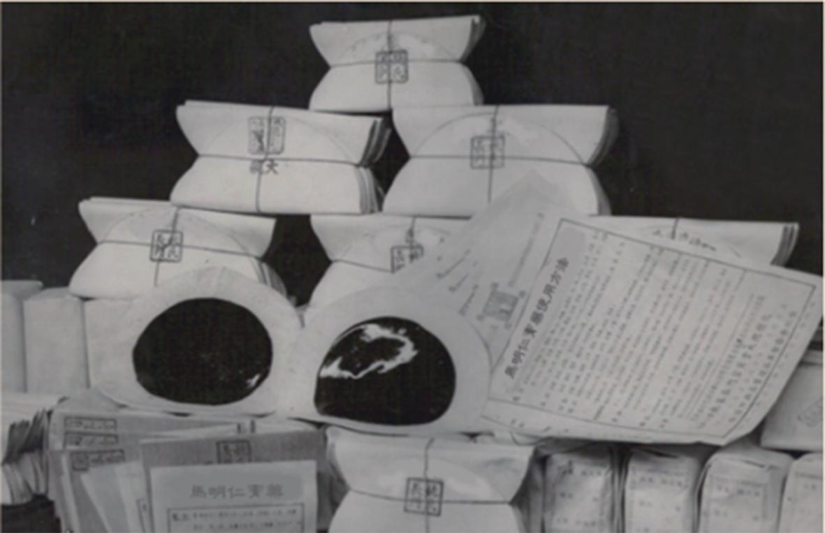 西安老膏药马明仁,西安马明仁膏药价格表