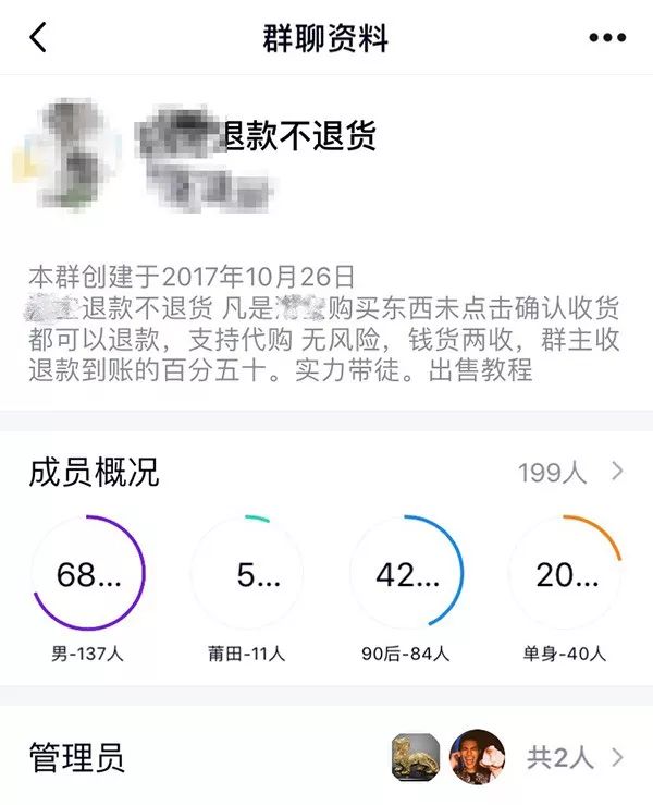 职业打假被骗拜师费,职业打假索赔100万后续