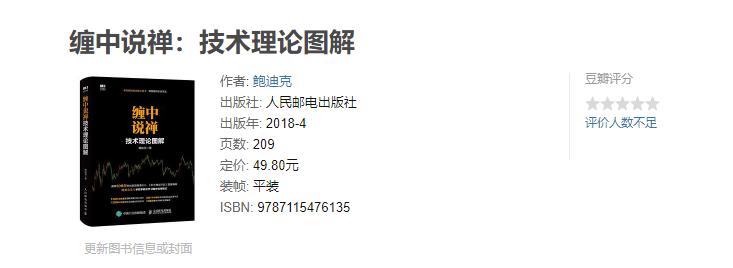 新人怎么进入圈子,新人怎么进股票
