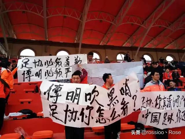 如何评价傅明在鲁能,鲁能与建业比赛的裁判傅明