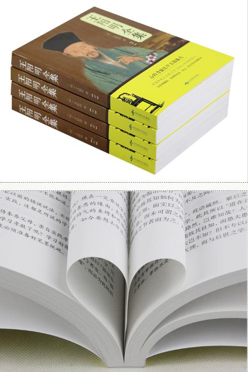 王阳明处理问题最高明的四种方式,王阳明教你五种为人处世之道
