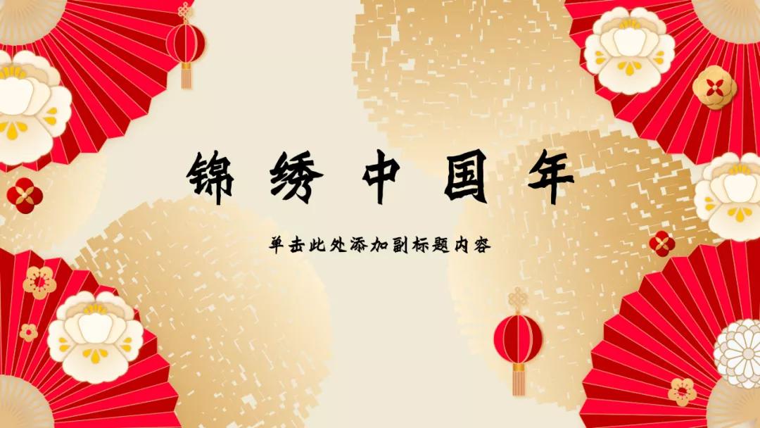 ppt文件上的文字能统一更换字体吗,怎么把wps的ppt的字体统一