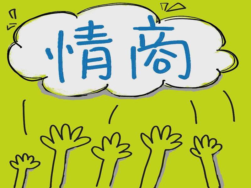 乔布斯领导力,乔布斯卓越领导力的14道密码