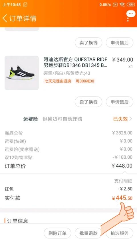 阿迪达斯正品运动鞋,阿迪达斯正品男运动服套装