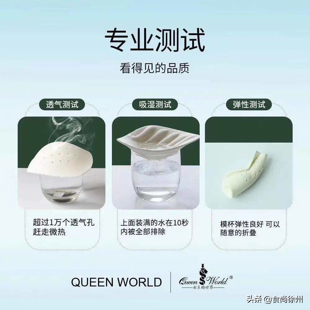 徐州甜品女王成功转型内衣女王，还开了首家甜品+内衣跨界店