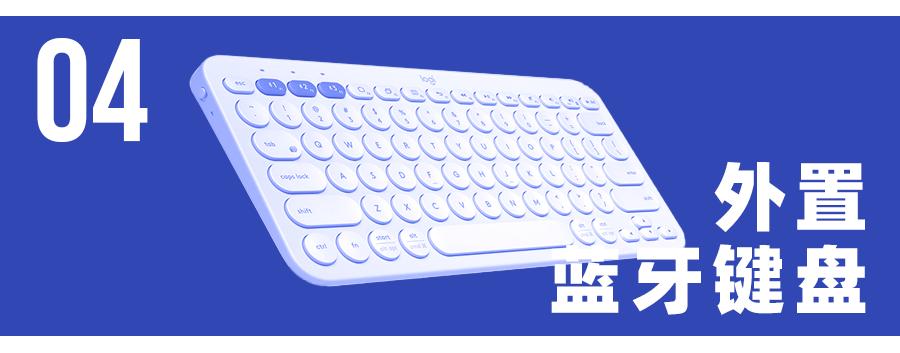 ipad几款常用的配件,那些年在产品上趟过的坑