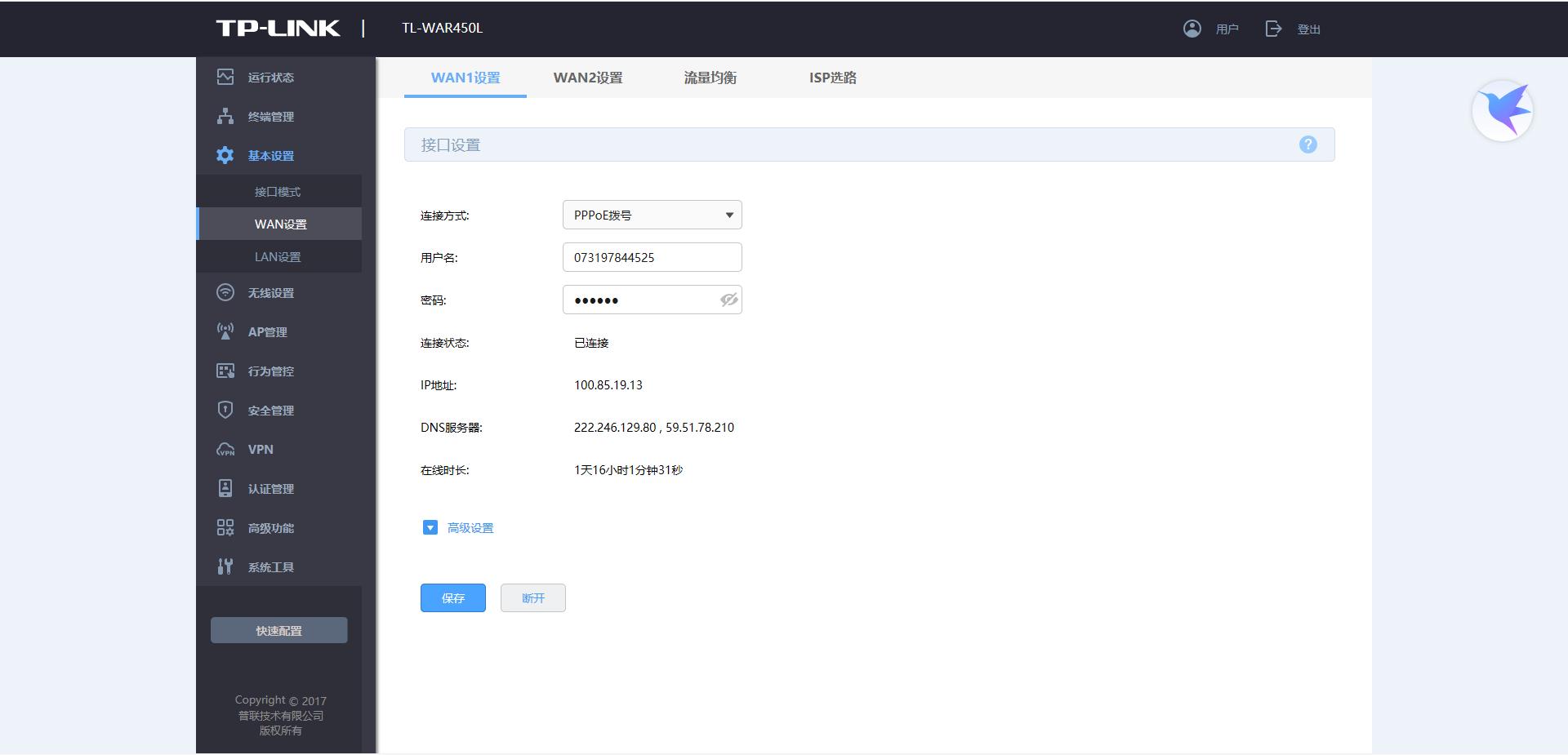 电信100m下载速度,电信光纤100m够用吗