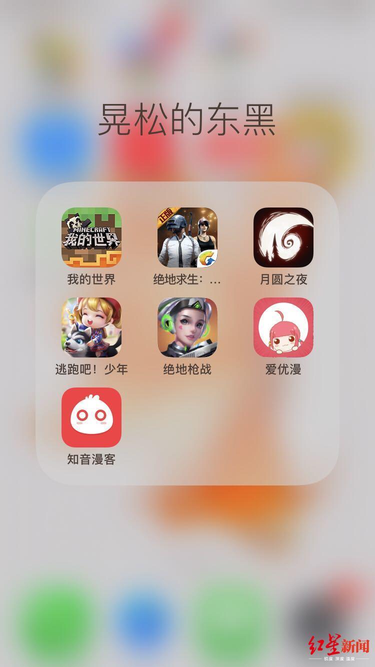 “吃鸡的诱惑”：小学生写下“吃鸡论语”攻略