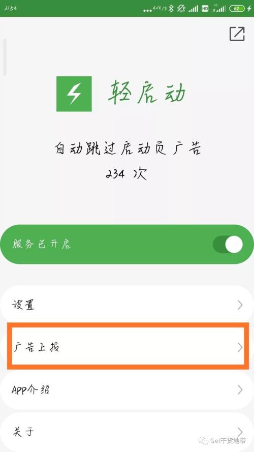 安卓最好用的11款app,安卓手机最好用的十大app