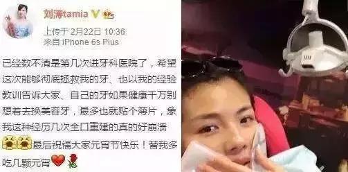 一口黄牙毁了一张脸视频,一口黄牙影响颜值