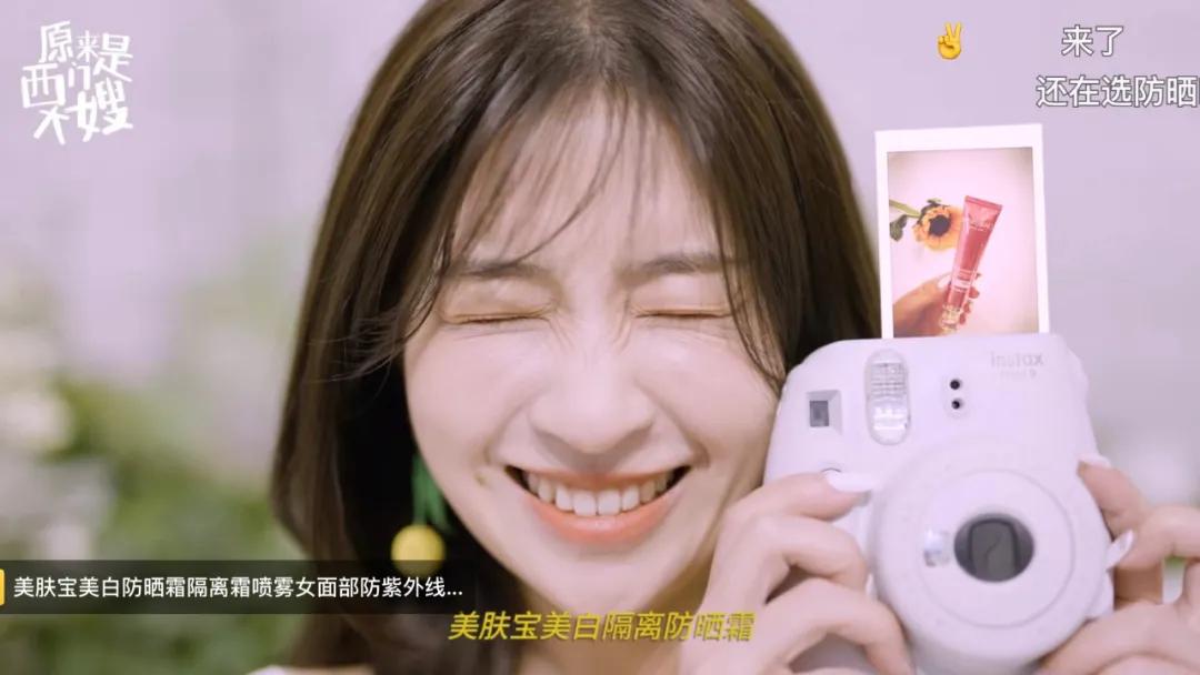 杨洋现在代言美肤宝吗,美肤宝全新防晒代言人杨洋