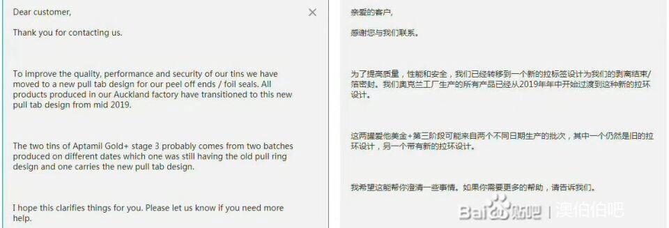 澳洲直邮奶粉和京东有什么区别,澳洲奶粉代购直邮安全吗