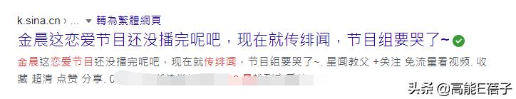 北舞才女金晨,北舞校花刘诗诗跳舞视频