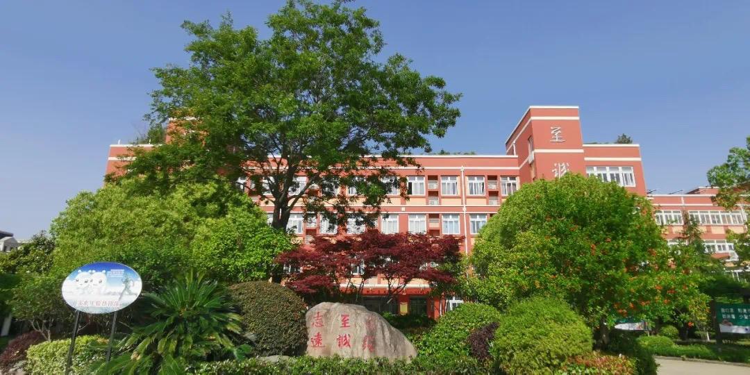 沪上十所一贯制学校值得被关注,沪上优质学校