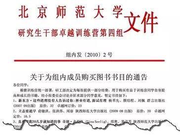 word文档表格里怎么添加横线,怎样在word中添加姓名下方的横线