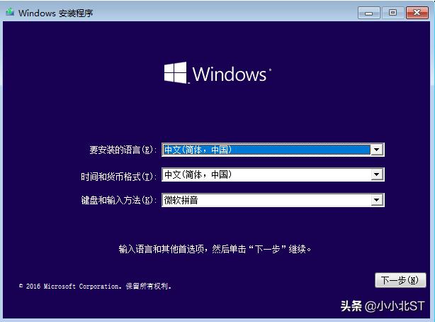 win10系统使用ghost怎么做备份,win10如何用ghost备份还原