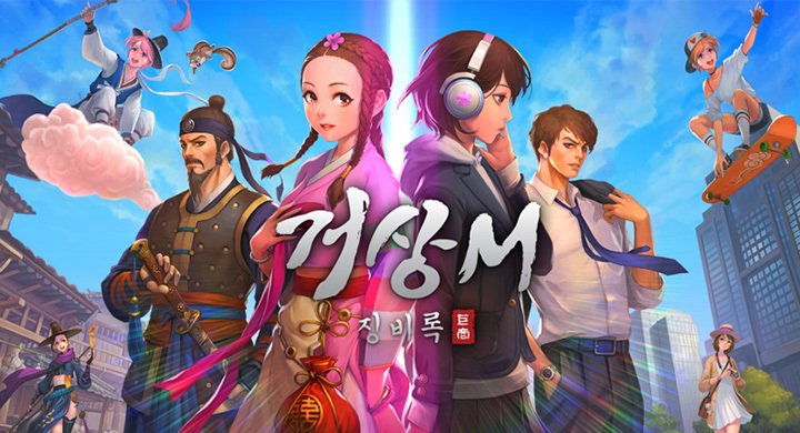 老游戏巨商,巨商游戏怀旧