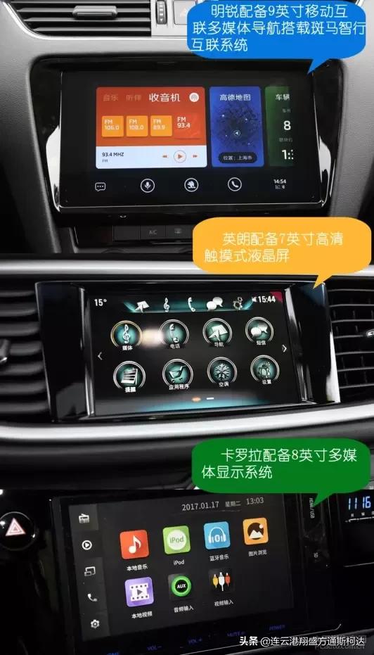 15款明锐和13款明锐哪个好,15万的卡罗拉和高尔夫对比